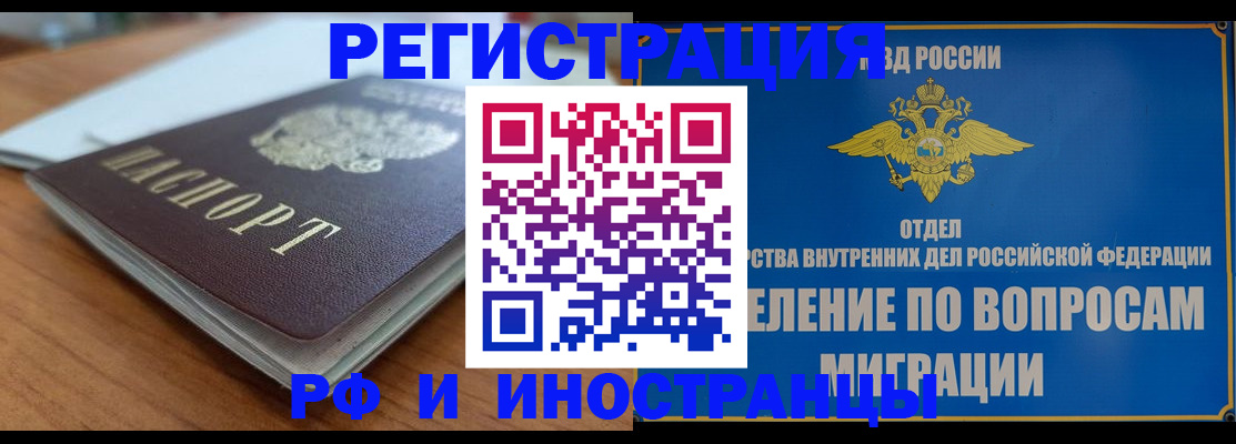 регистрация для школы в Адыгейске