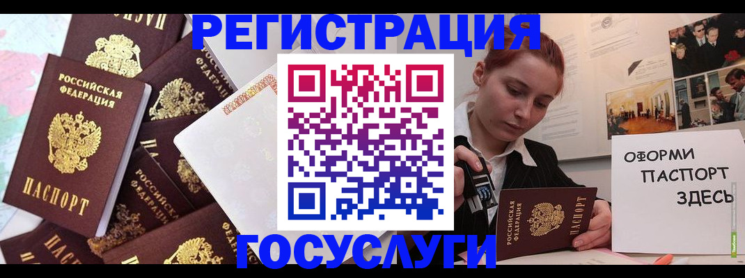 найти адрес прописки в Адыгейске